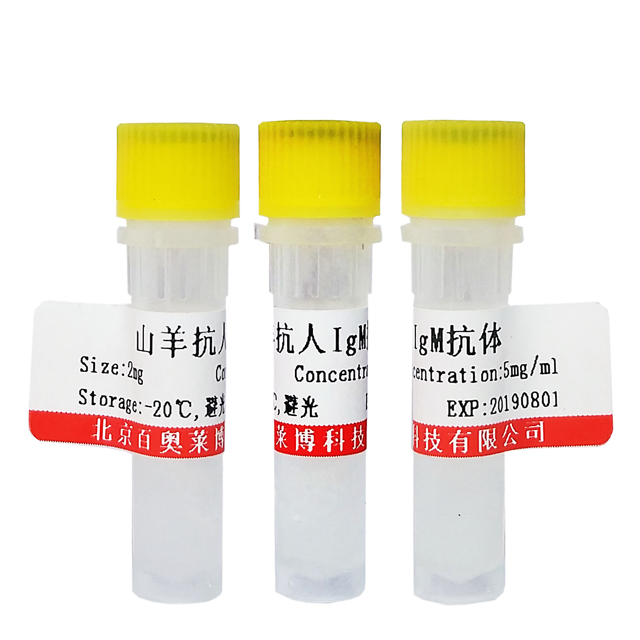 山羊抗人IgM(μ链特异)抗体图片